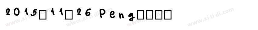 2015.11.26 Peng字体转换